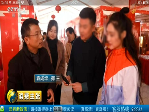 博源国际,油茶莳植生产加工销售,植物油莳植生产加工销售