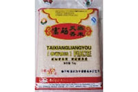 博源国际,油茶莳植生产加工销售,植物油莳植生产加工销售