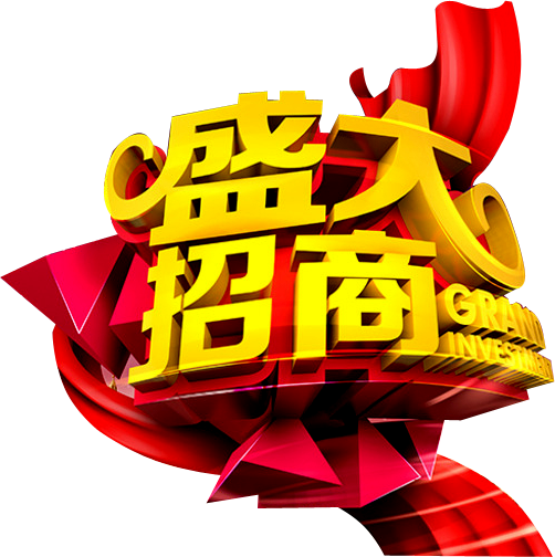 博源国际,油茶莳植生产加工销售,植物油莳植生产加工销售