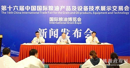 博源国际,油茶莳植生产加工销售,植物油莳植生产加工销售