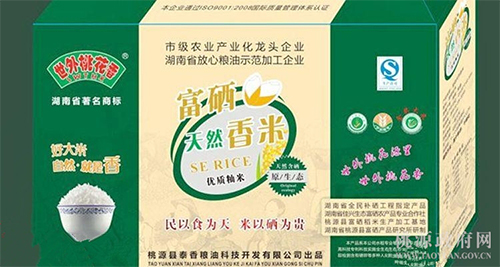 博源国际,油茶莳植生产加工销售,植物油莳植生产加工销售