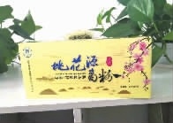 博源国际,油茶莳植生产加工销售,植物油莳植生产加工销售