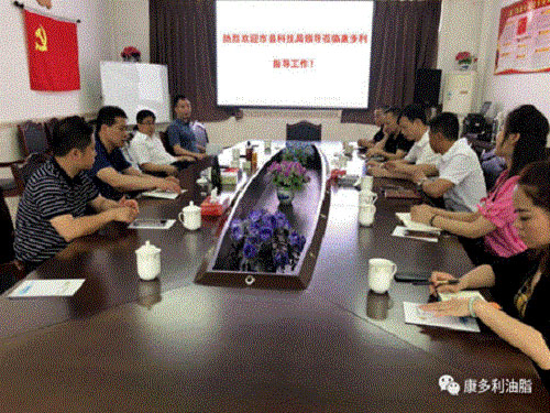 博源国际,油茶莳植生产加工销售,植物油莳植生产加工销售