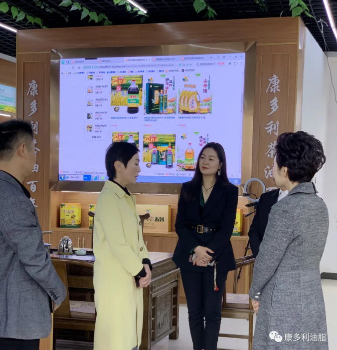 博源国际,油茶莳植生产加工销售,植物油莳植生产加工销售