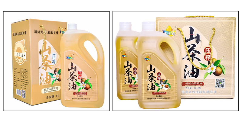 博源国际,油茶莳植生产加工销售,植物油莳植生产加工销售